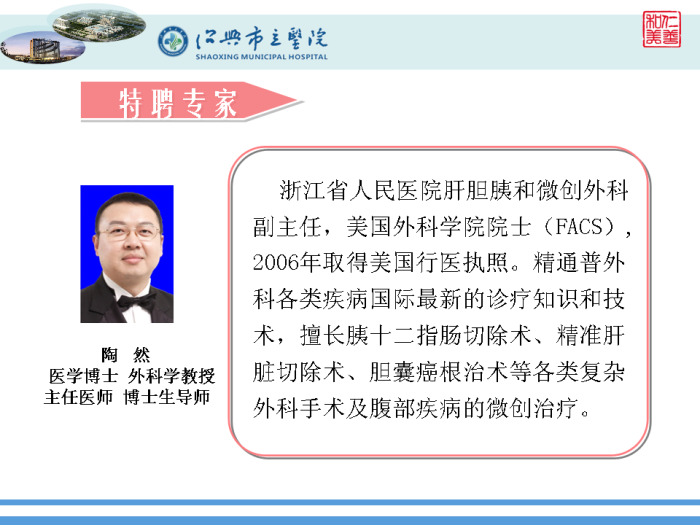幻灯片6.png 幻灯片6.png