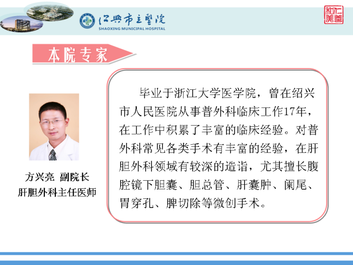 幻灯片8.png 幻灯片8.png