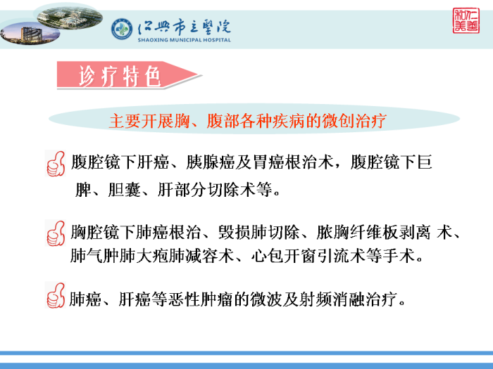 幻灯片11.png 幻灯片11.png