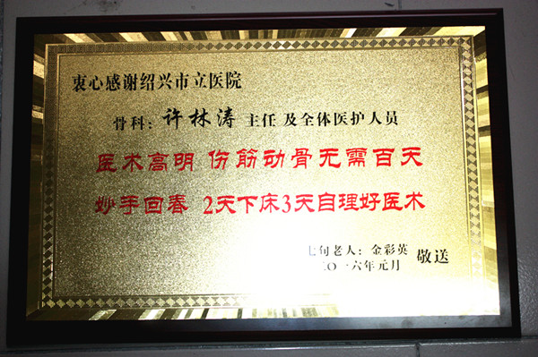 C:\Documents and Settings\Administrator\桌面\锦旗\1.jpg C:\Documents and Settings\Administrator\桌面\锦旗\1.jpg