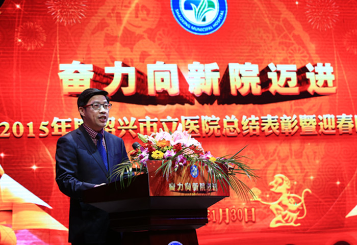 张伟阳院长致词_副本.jpg 张伟阳院长致词_副本.jpg