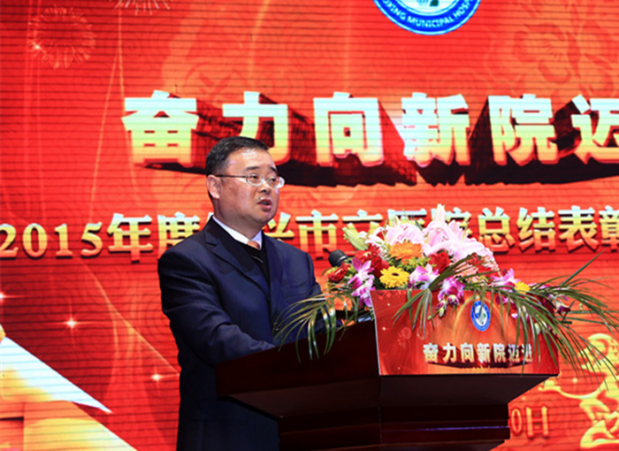 市卫计委副主任宏达讲话_副本.jpg 市卫计委副主任宏达讲话_副本.jpg