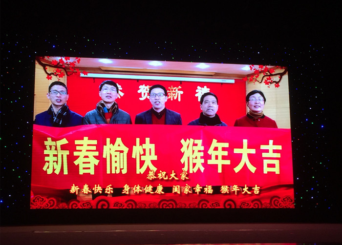 院领导别致拜年,惊喜么?_副本.jpg 院领导别致拜年,惊喜么?_副本.jpg