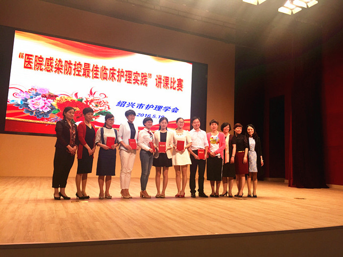 C:\Documents and Settings\Administrator\桌面\我院两位选手获得讲课比赛优秀奖_副本.jpg