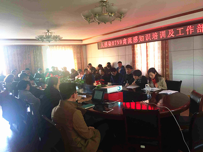 C:\Users\Administrator\Desktop\禽流感培训\IMG_4598_副本.jpg