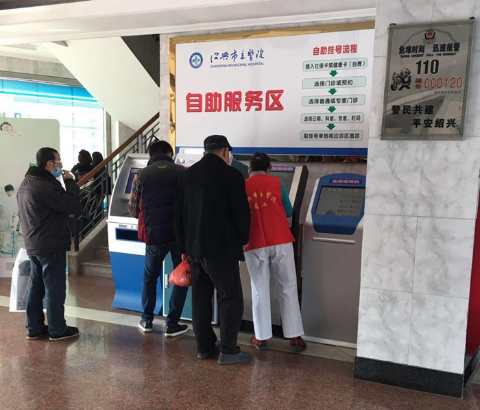 与会俞渭门诊做志工_副本.jpg