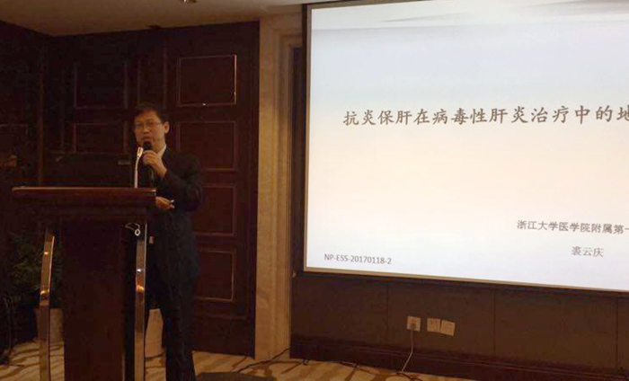 中西医结合检验专业委员会大会2_副本.jpg