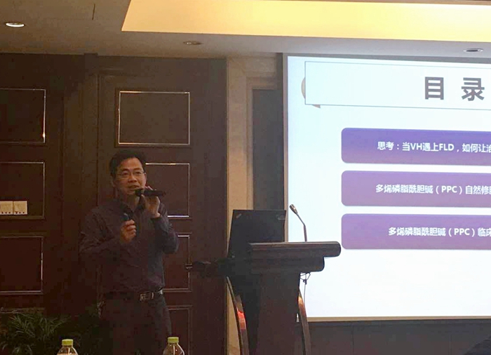 中西医结合检验专业委员会大会3_副本.jpg