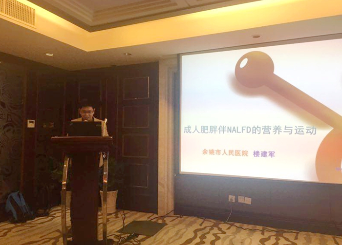 中西医结合检验专业委员会大会4_副本.jpg