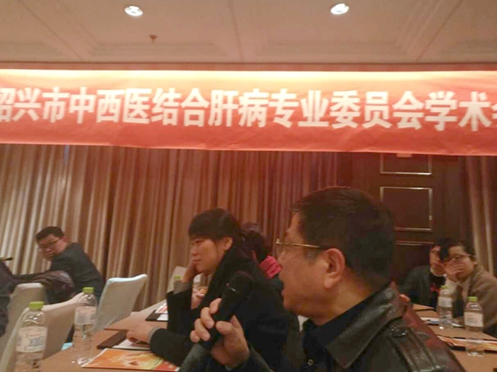 中西医结合年会7_副本.jpg