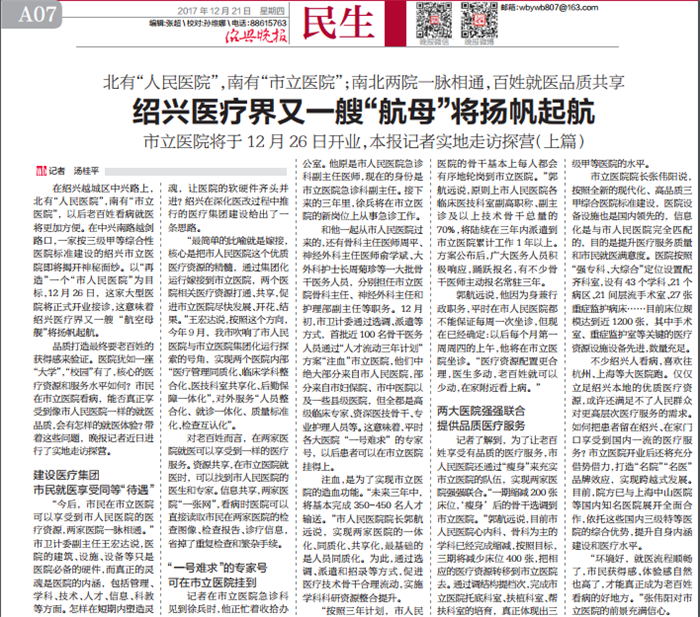 QQ图片20171224143541_副本.png
