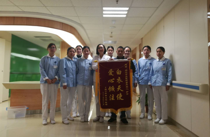 开业第一面锦旗1_副本.png 开业第一面锦旗1_副本.png
