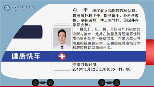 牟一平2.jpg 牟一平2.jpg