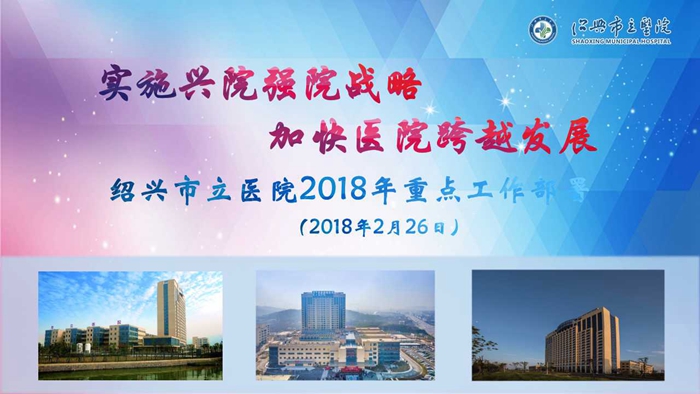 2018年工作要点.jpg