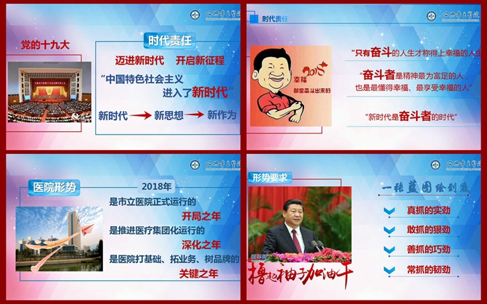 幻灯片2_副本.jpg