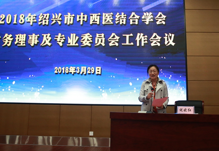 中西医结合学会倪_副本_副本.jpg 中西医结合学会倪_副本_副本.jpg