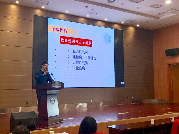 童波主任进行“创伤的救治策略”为主题的授课_副本.jpg