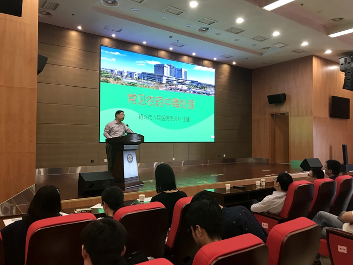 任疆医师讲解常见农药中毒的处理_副本.jpg