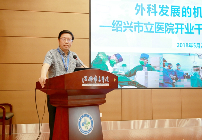 张院长讲话_副本.jpg