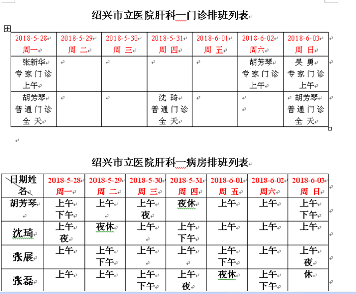 图片2_副本.png