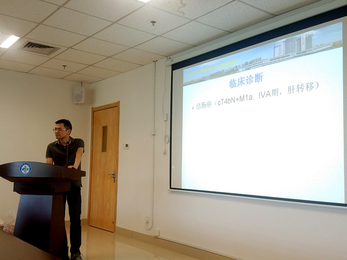 任命医院肠胃外科_副本.png
