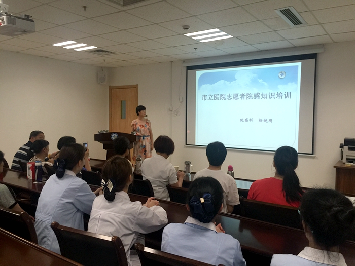 院感科杨越明科长讲解院感相关知识_副本.jpg 院感科杨越明科长讲解院感相关知识_副本.jpg