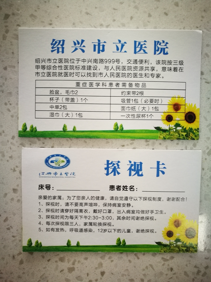 微信图片_20180705080332_副本.jpg 微信图片_20180705080332_副本.jpg