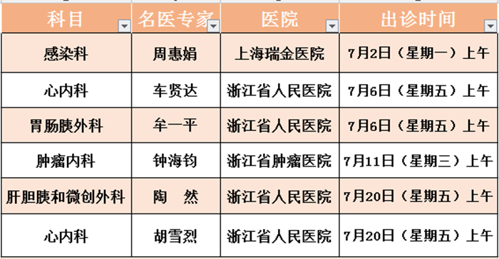 微信图片_20180709084915_副本.png