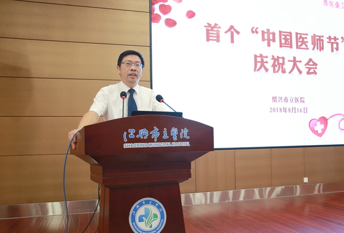 张院长副本.jpg
