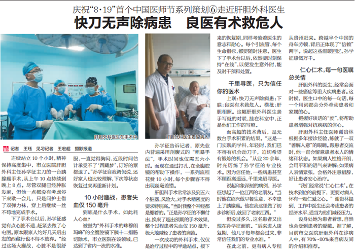 微信图片_20180824160406_副本.png 微信图片_20180824160406_副本.png