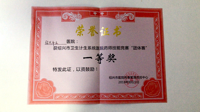微信图片_20180925091534_副本.jpg 微信图片_20180925091534_副本.jpg