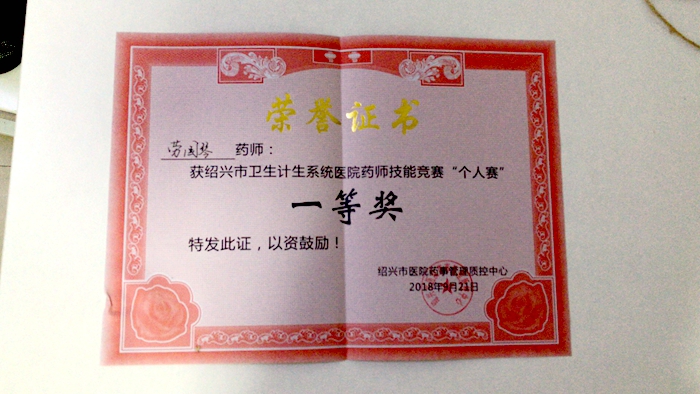 微信图片_20180925091542_副本.jpg 微信图片_20180925091542_副本.jpg