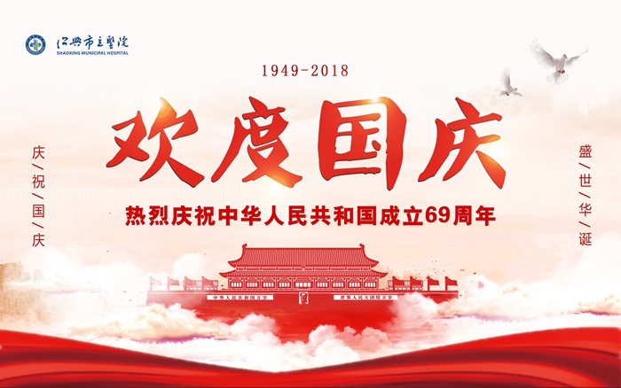 微信图片_201809300805146_副本.jpg 微信图片_201809300805146_副本.jpg