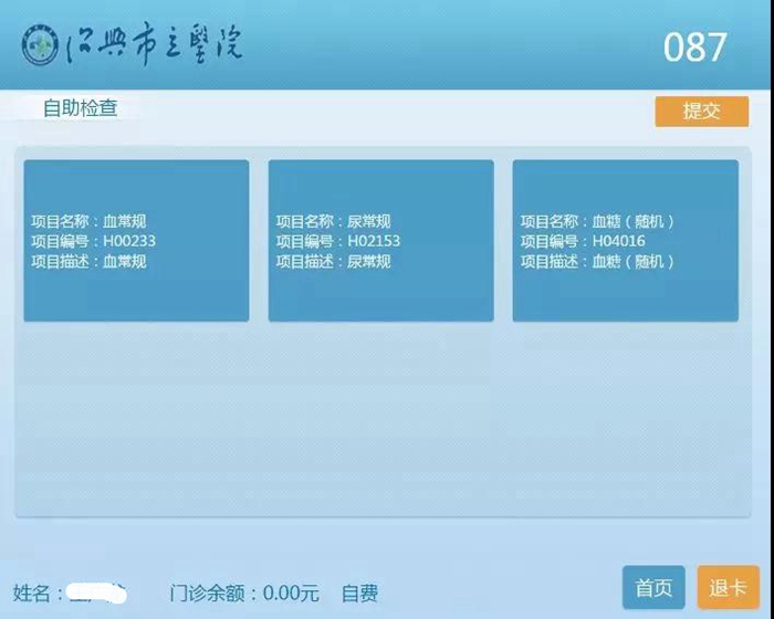 微信图片_20181018111054_副本.jpg 微信图片_20181018111054_副本.jpg