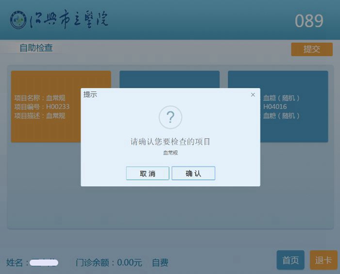 2-2_副本.jpg 2-2_副本.jpg