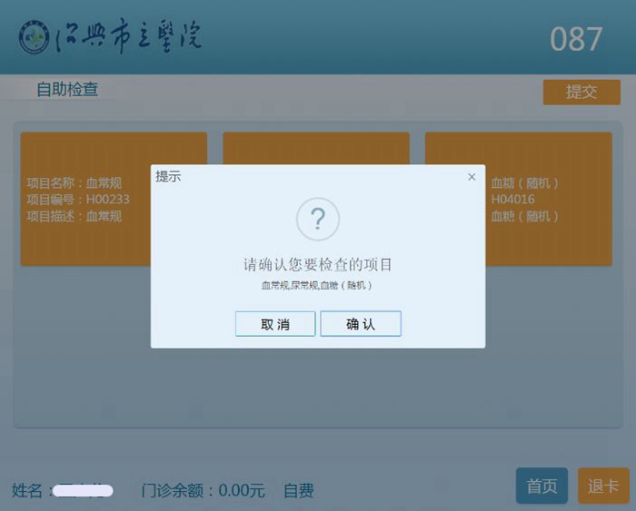 2-3_副本.jpg 2-3_副本.jpg
