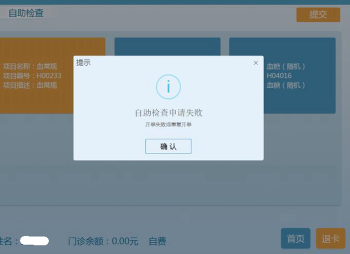 3-2_副本.jpg 3-2_副本.jpg