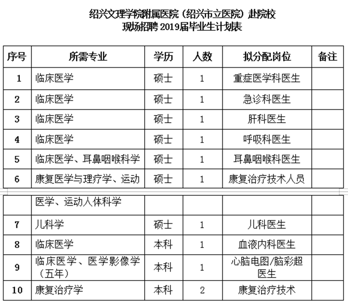 微信图片_20181122102032_副本.png