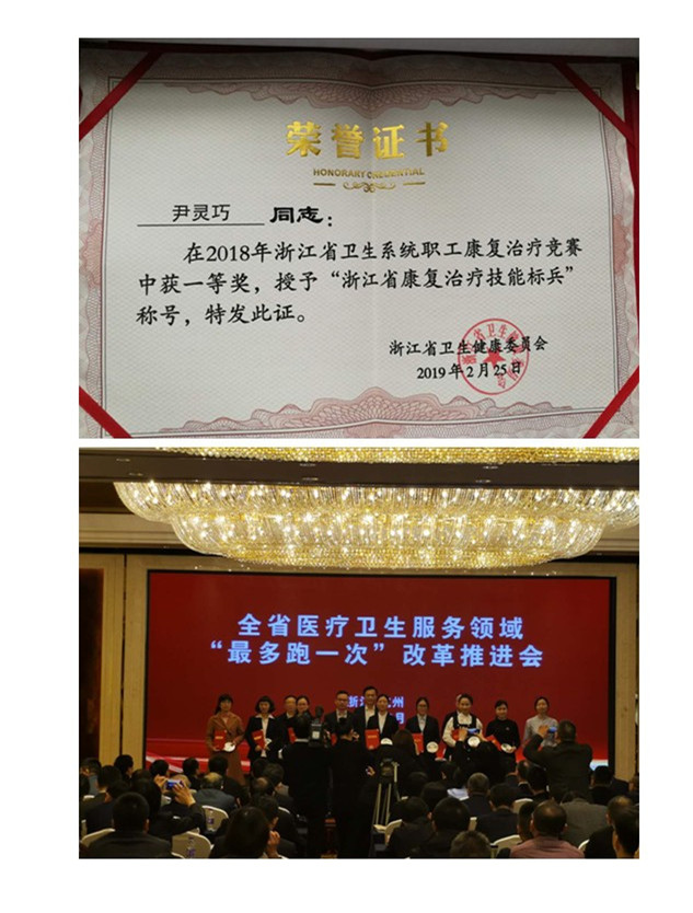 灵巧获奖_副本.jpg 灵巧获奖_副本.jpg