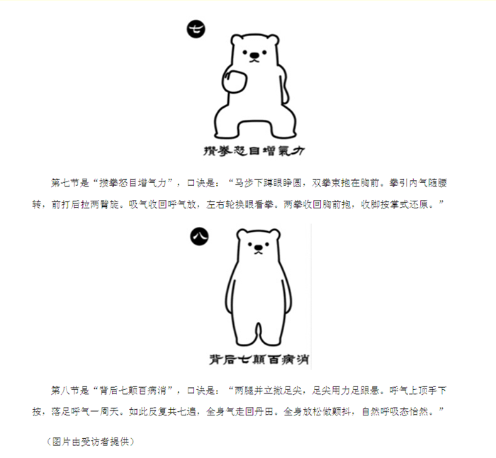 怕5_副本.png 怕5_副本.png