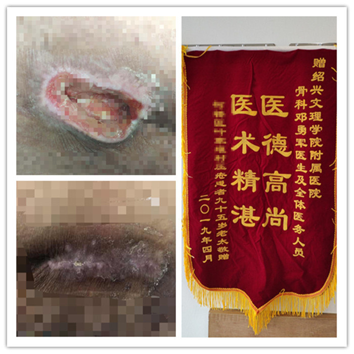 陈龙锦旗1_副本3.jpg 陈龙锦旗1_副本3.jpg