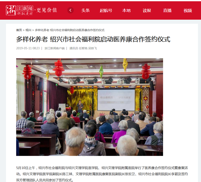 养老1_副本.png