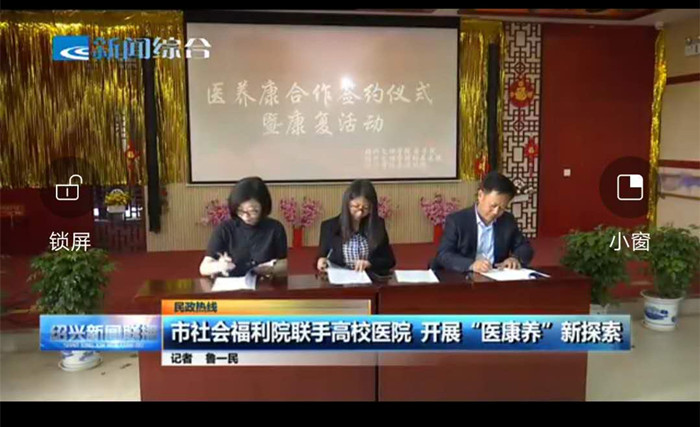 民政热线_副本_副本.jpg
