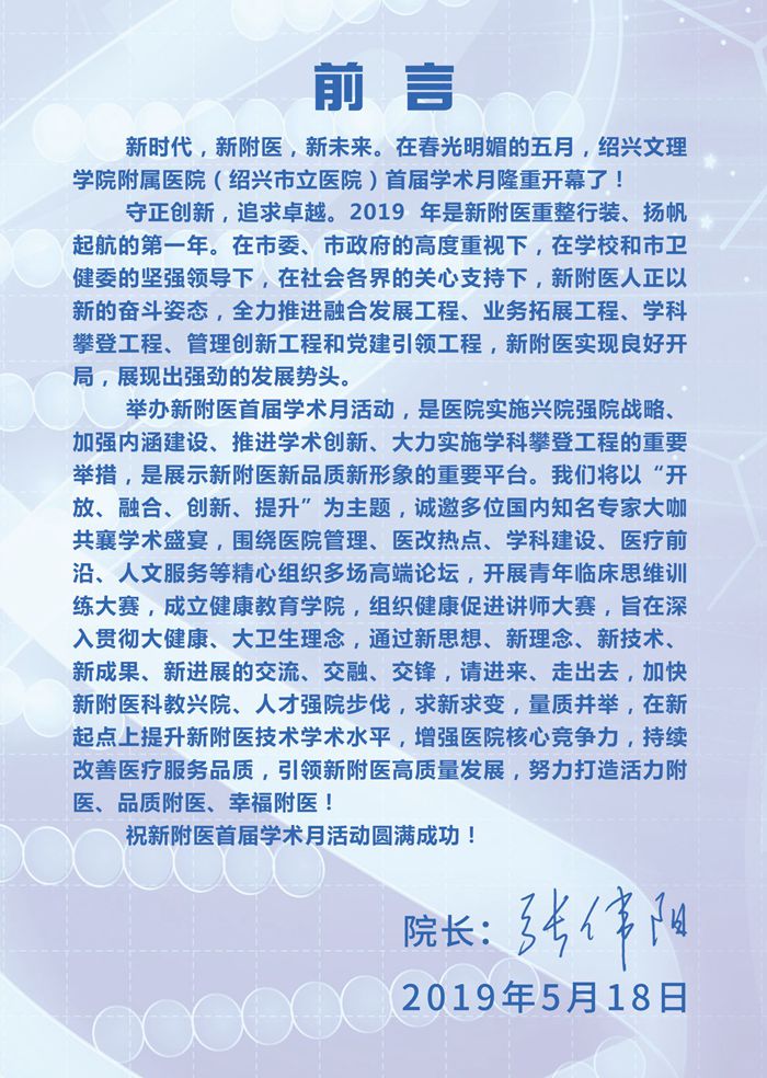 微信图片_20190520151903_副本.jpg 微信图片_20190520151903_副本.jpg