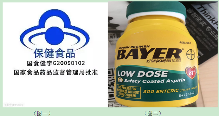 药品_副本.png 药品_副本.png