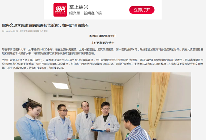 陶水祥媒体发酵_副本.png 陶水祥媒体发酵_副本.png
