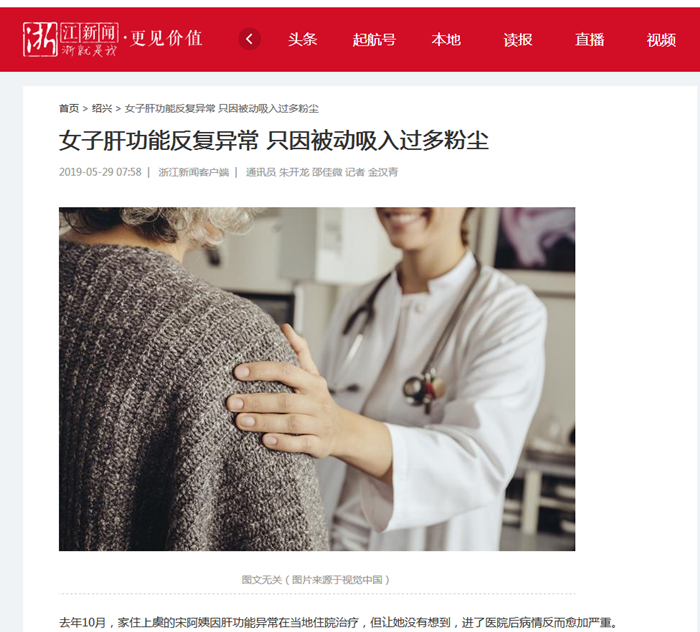 粉尘_副本.png 粉尘_副本.png
