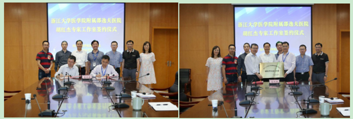 浙江大学医学院1_副本.png 浙江大学医学院1_副本.png