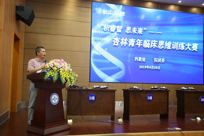 徐院长点评9_副本.png 徐院长点评9_副本.png