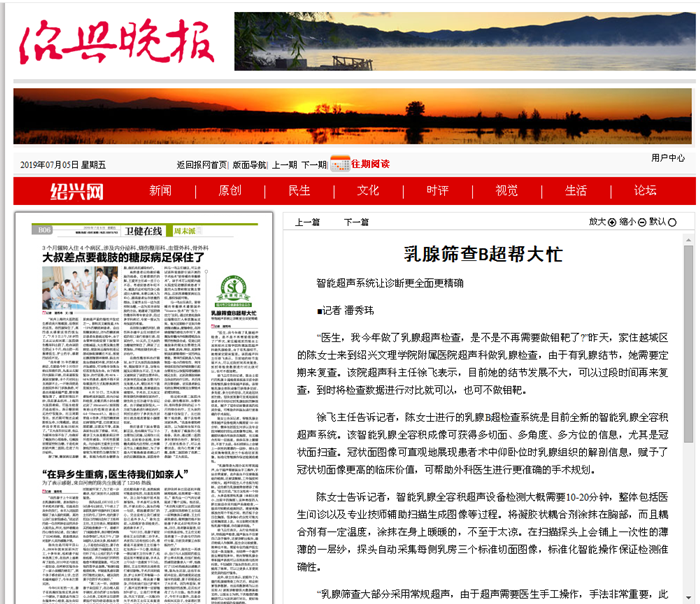 B超,晚报_副本.png B超,晚报_副本.png